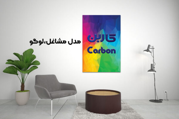 carbonak.com-Printing-of-panels-and-chassis-with-desired-design تابلو شاسی با طرح دلخواه،تابلو شاسی،انیمه‌،بازی،مشاغل،رستوران،کافه،سفارش تابلو شاسی،قیمت مناسب