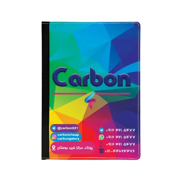 Print-the-binder-with-the-desired-design-carbon--carbon-کاربن-فروشگاه محصولات چاپی- چاپ کلاسور با طرح دلخواه- خرید- قیمت- دانشجویان- دانش جو- تبلیغات- تبلیغاتی- کلاسور ساتن- طرح دلخواه